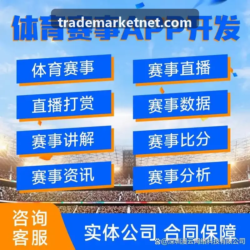 Bybit刷量穿透